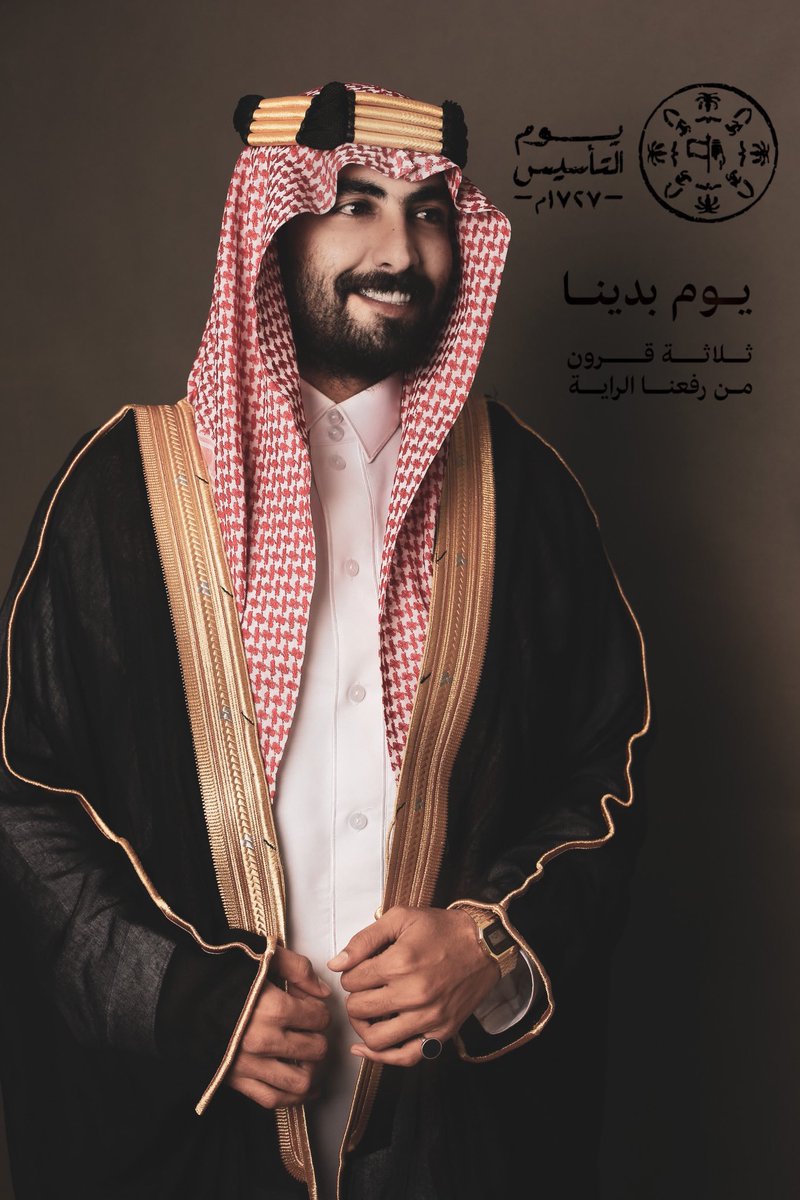 #يوم_التاسيس_السعودي
يوم بدينا 
ثلاة قرون من رفعنا الراية