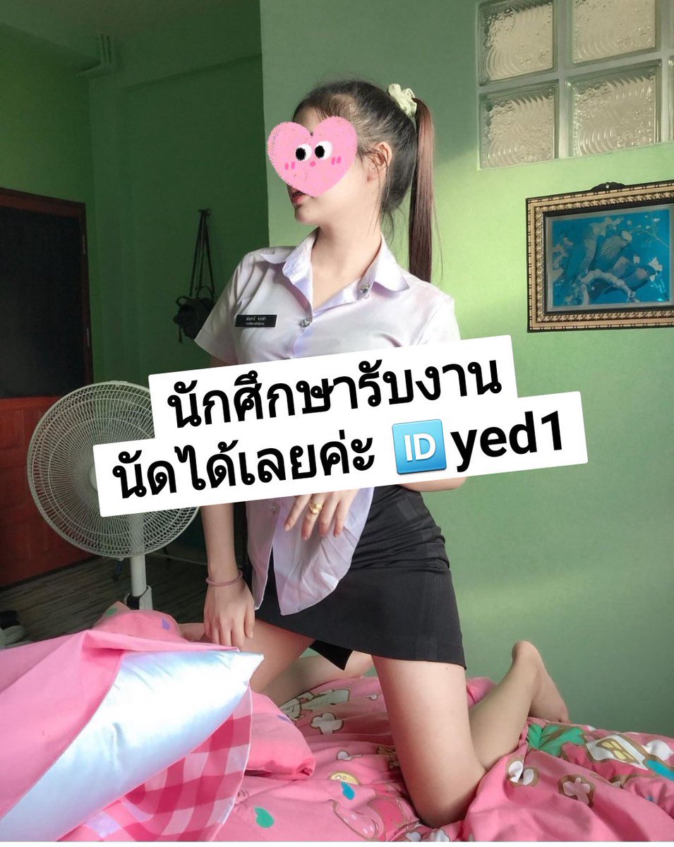 npm3elcn's tweet photo. รับงานลาดพร้าว
รับงานรามคำ���หง
รับงานบางกะปิ

โปรเด็ด 2 น้ำค่ะ 
แอดไลนหนู 🆔 yed1 https://t.co/A3lHTU3ykr