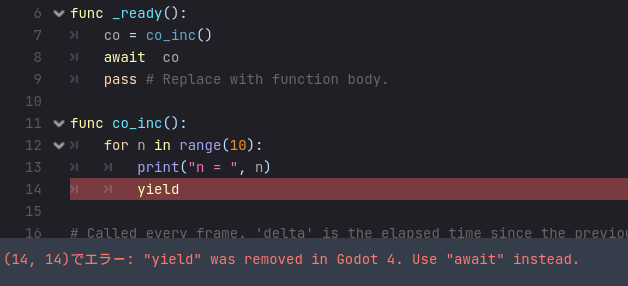 vivisuke's tweet image. #Godotengine #GDScript でコルーチンを使う方法を #Gemini 先生に聞いたら、yield/await を使った例お教えてもらったのだが、テストプログラムを書いてみたら「yield は Godot4 で削除された」ってエラーがでましたよ(圧倒的残念感)。