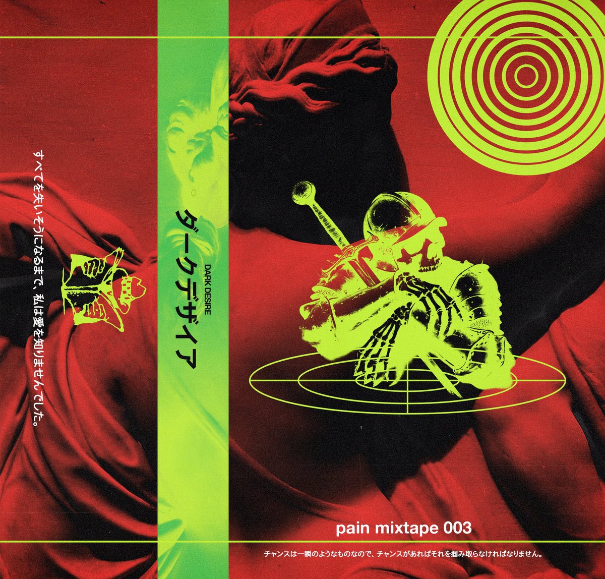 𝕯𝕬𝕽𝕶 𝕯𝕰𝕾𝕴𝕽𝕰 tweet media