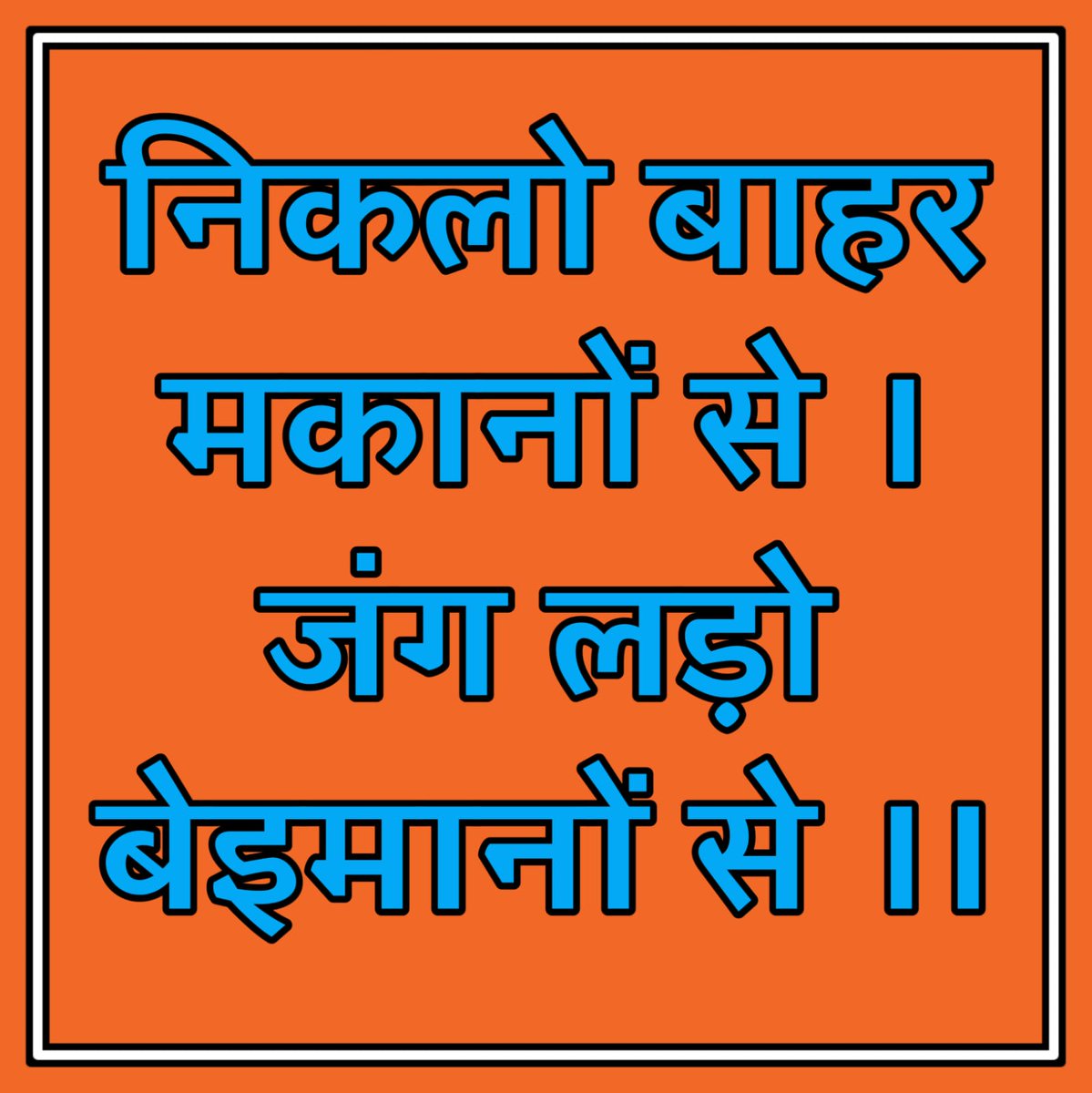 Nareshk255's tweet photo. #PACL और अन्य चिट फंड कम्पनीयों में गरीबों का पैसा जमा होता है, सरकार उनका जमा पैसा वापस दिलवादे , उनको सरकारों की भीख नहीं चाहिए
#न्याय_की_गुहार
@PMOIndia 
@nsitharaman 
@thewire_in 
@aajtak 
@Shyamkumar901 
@NareshSagarvan3 
@AISO_INDIA https://t.co/xCW9RYMF0W