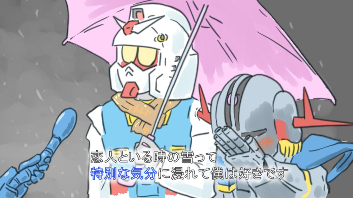 rx-78-2 microphone umbrella shared umbrella meme holding umbrella robot mecha  illustration images