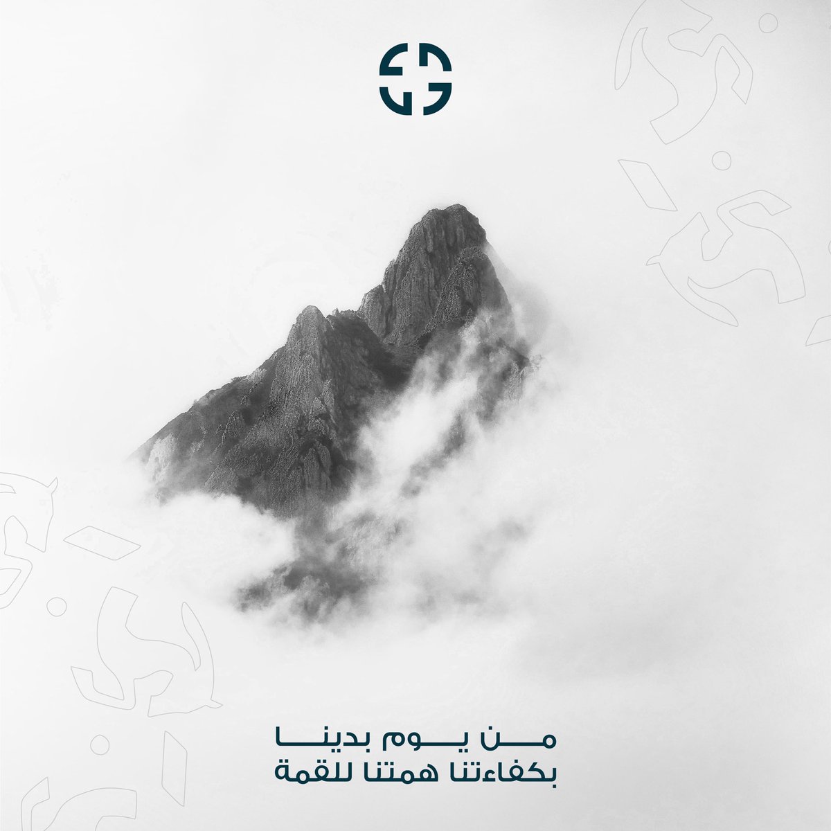 promoefficiency's tweet photo. باحتفالنا بذكرى تحكي امجاد ثلاثة قرون من العز و الفخر مكملين بهمتنا للقمة.

#يوم_التأسيس
#من_يوم_بدينا
#ذكرى_التأسيس https://t.co/9Q8dOnuMqv