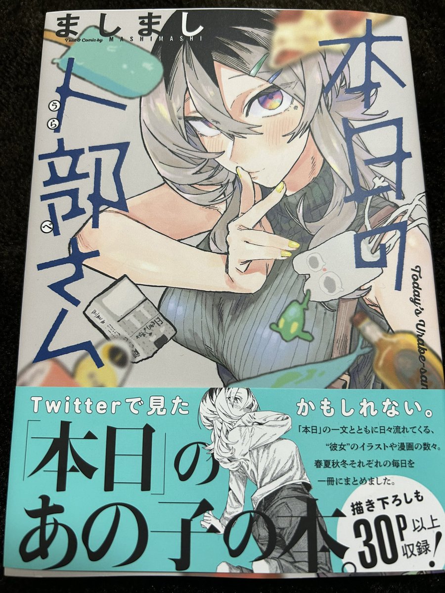 イエー 