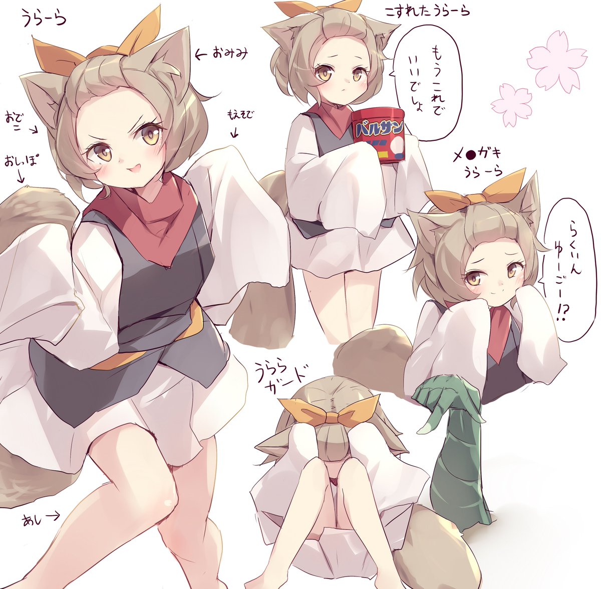 遊戯王 うらら】20th-JPC85 灰流うらら 20th Amazon.co.jp: 遊戯王