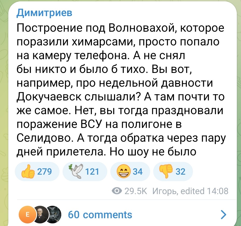 TWMCLtd's tweet photo. Y'day's #HIMARS strike on #Russia's military camp near #Volnovakha in occupied #Donetsk was the 2nd such strike in a week.
At least 65 of soldiers died in the latest hit, but another invader let slip they were also hit at #Dokuchaevsk (20km S of Donetsk) a week before. https://t.co/mJfJylh079