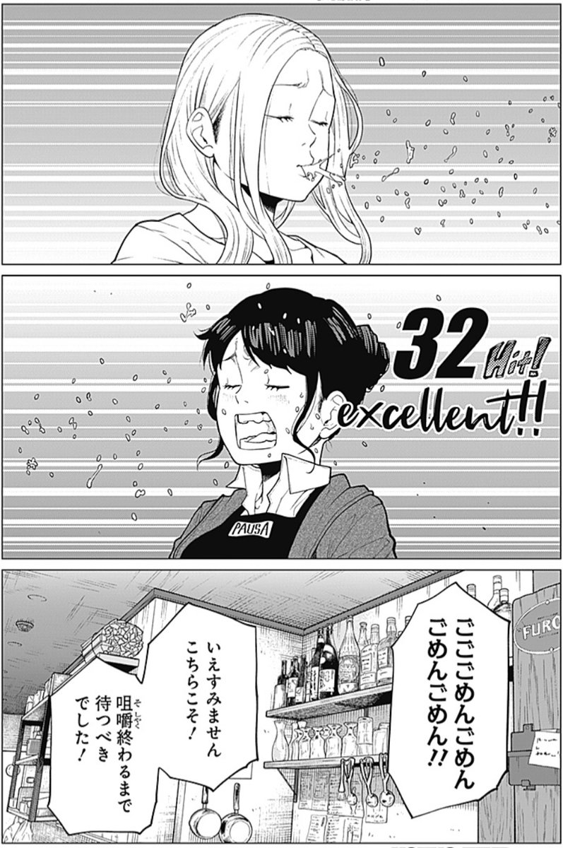 本日発売の週刊ヤングジャンプにて「相席いいですか?」14話掲載です。
椿さんが椿さんしてます。

webやアプリ「ヤンジャン!」でも読めますので是非チェックしてみてください。

https://t.co/AUDPcQQam3

感想お待ちしております!

#相席いいですか? 