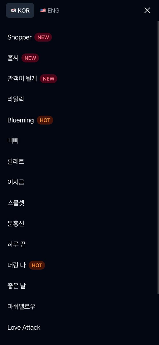 🎤 아이유 응원법 : IU Fanchants

🆕 Shopper 
🆕 홀씨 (Holssi)
🆕 관객이 될게 (I stan U)

🔗 fanchants.jieuninus.com