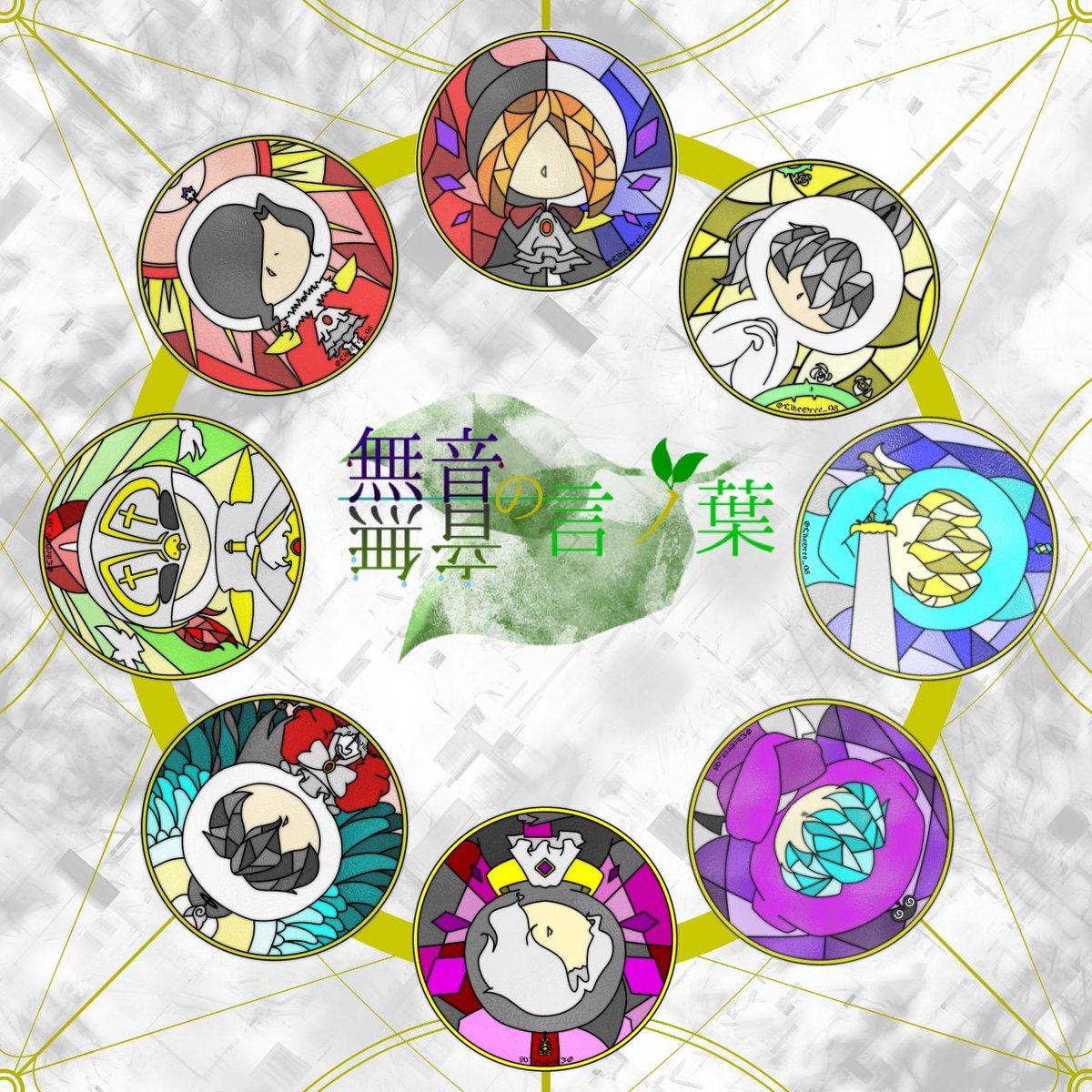 LikeOreo_98's tweet photo. #電波人間好きと繋がりたい
バンシンの始祖であり二次創作に没頭している者ですm(*_ _)m
(元ゆみ=D=Soulでございます)
よろしくお願いします🙏 https://t.co/2vG9yq2YBG