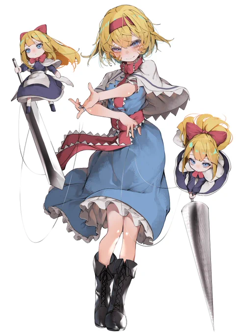アリス 