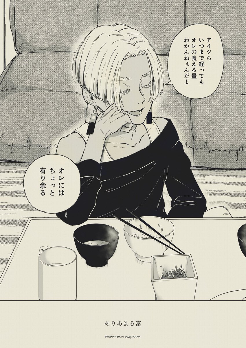 (8/8) 