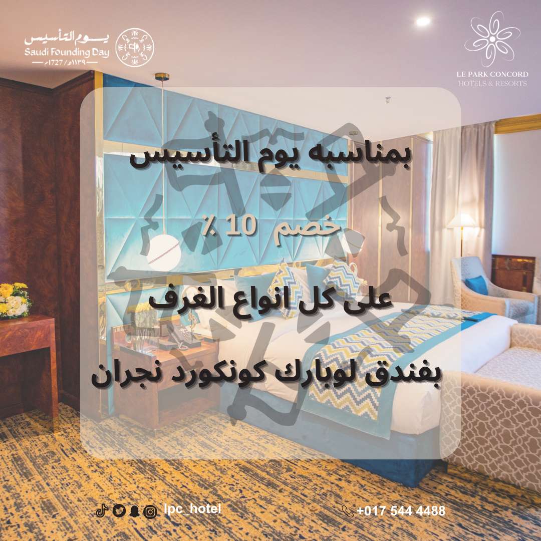 concordnajran's tweet photo. https://t.co/f37u6KJdh4