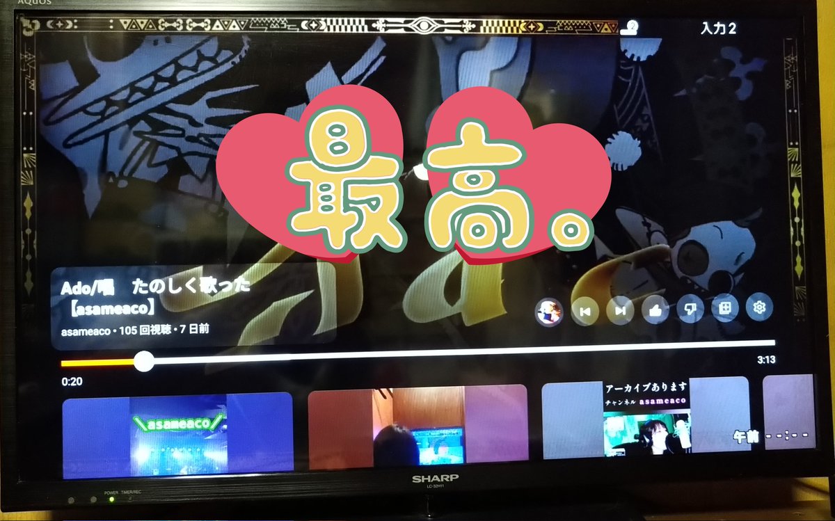 imane_iku_x_511's tweet photo. 1週間から10日くらい前に再就職手当を貰えて、念願のSwitchを購入したんだけど…
asameaco様の歌をテレビで観て聴く事が出来るようになって
改めてaco様の容姿は勿論、歌声が良すぎて(T ^ T )❤
唱のクオリティまじで凄いし
ファンミのショート見る度にまた逢いたいってなる🥺💘
#acolis
#asameaco https://t.co/HYo39KIZcB