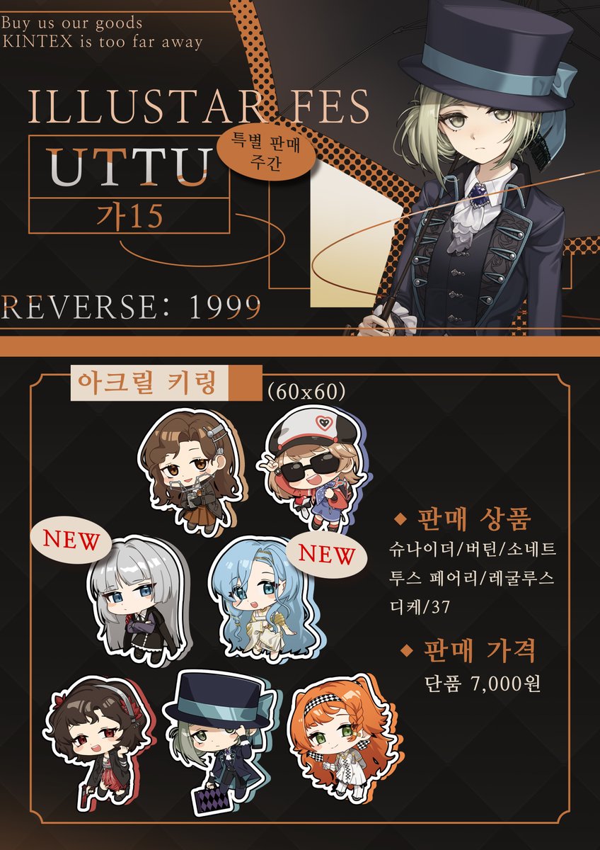 jbcman0198's tweet photo. 2월 일러페스 [UTTU] 부스 통신판매 폼 열었습니다!
많은 구매와 관심 부탁드립니다.

🔗https://t.co/M2zR2K3yFb https://t.co/1mkXY2eote