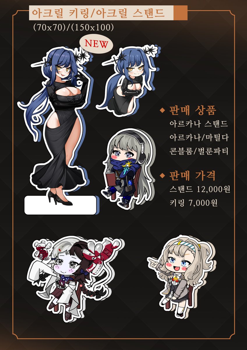 jbcman0198's tweet photo. 2월 일러페스 [UTTU] 부스 통신판매 폼 열었습니다!
많은 구매와 관심 부탁드립니다.

🔗https://t.co/M2zR2K3yFb https://t.co/1mkXY2eote