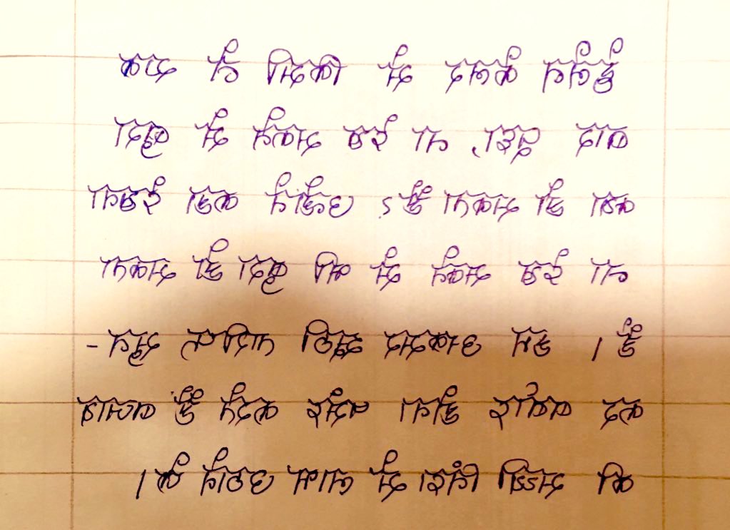 Sarvagyamm's tweet photo. मशहूर रचनाकार लियोनॉर्डो दा विंची वाला एक गुण (दर्पण लेखन / Mirror writing) तो भैया मैं भी जानता हूँ। 😄

#karv https://t.co/7UGPb2kR0C