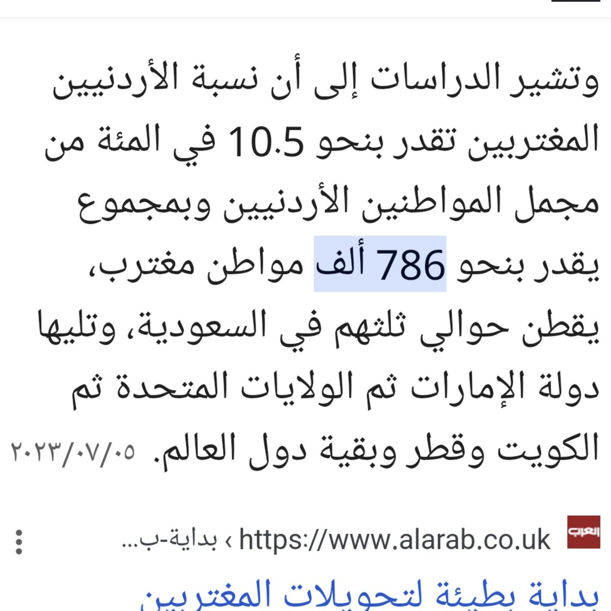malquf20's tweet photo. @manalalzoubi04 اتمنا من يرجعون بلادهم 🥸👇🏿 https://t.co/9EiJJRp2Ei