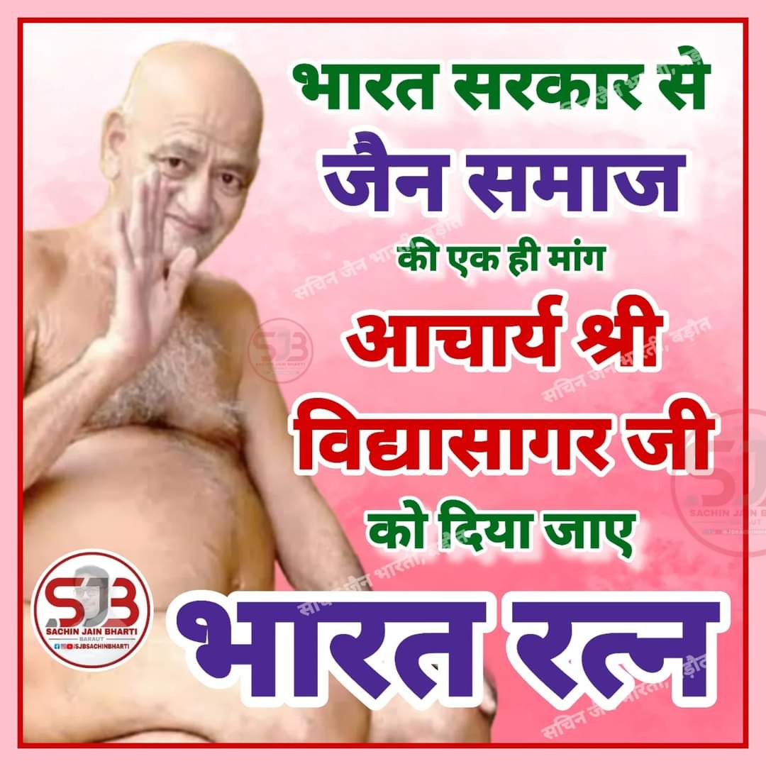 ARVIND_Jain_'s tweet photo. @narendramodi @AmitShah  @JM_Scindia @BJP4India https://t.co/6gBJpNNbaD