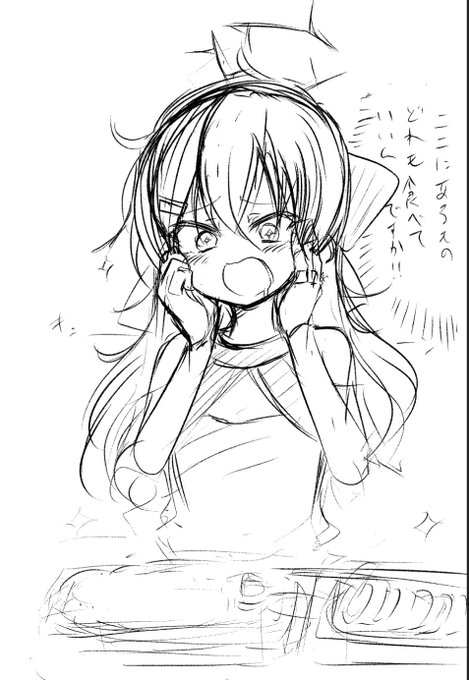 ドレス着たハルカを豪華なディナーにつれていってやりたいんです 