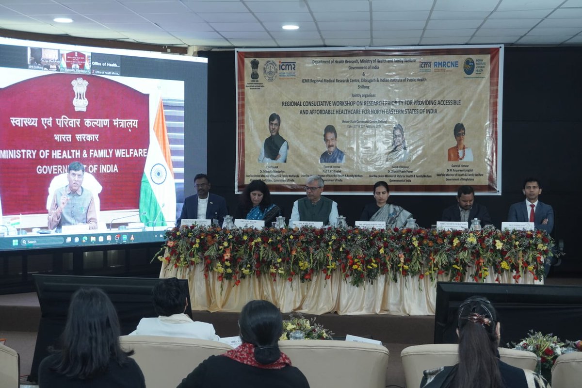 Regional Consultative Workshop on Research Priority for NE States of India organized by DHR on 21 & 22 Feb was inaugurated by Hon’ble HFM Dr Mansukh Mandaviya in presence of Dr Bharati Pravin Pawar, Hon'ble MoS MoHFW and Dr M Ampareen Lyngdoh, Hon'ble Health Minister of Meghalaya