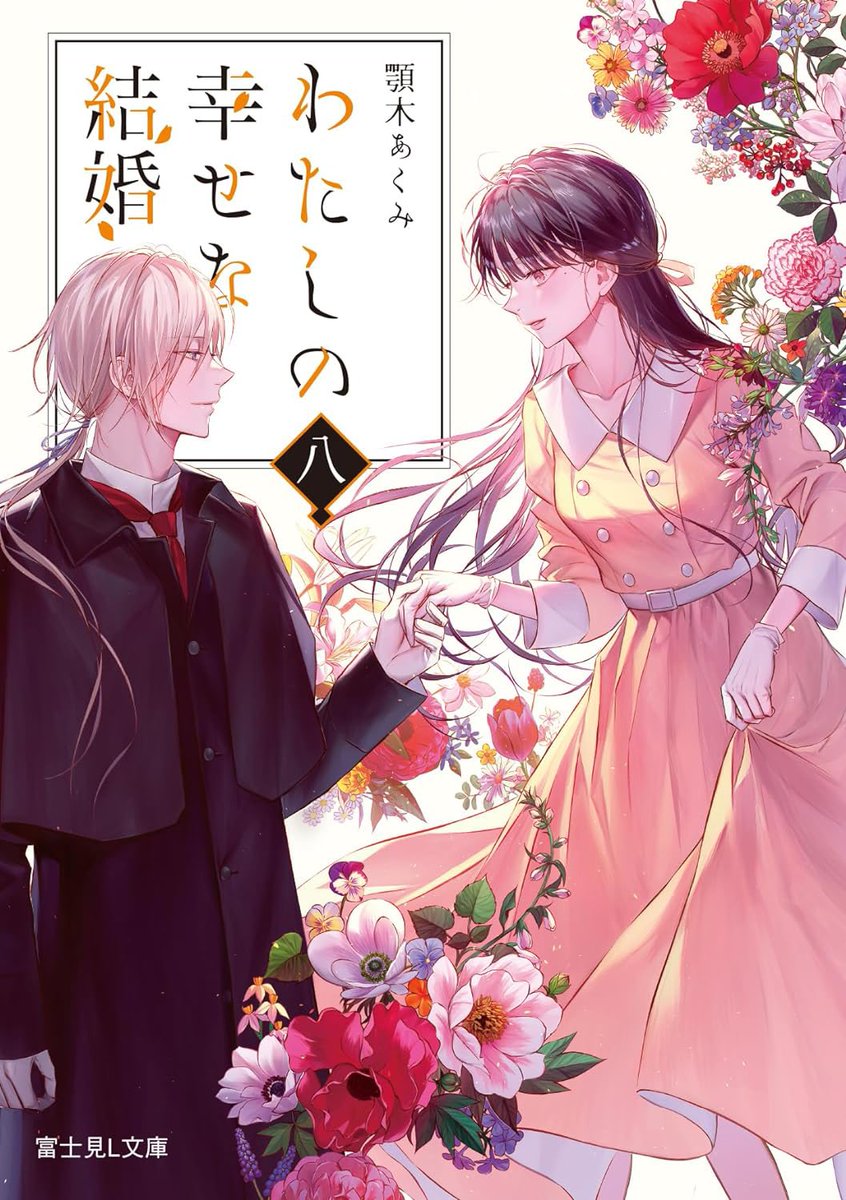 Wei wuxian. (@weiwuxian_1) / Posts / X