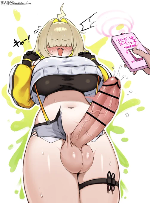 【ふたなり】エレグ 
