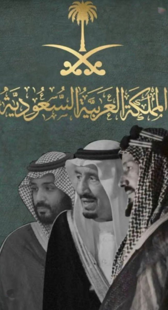 smart_rn's tweet photo. الله يعزك يا وطن 💚

 #يوم_التاسيس_السعودي https://t.co/vN873MOO7n