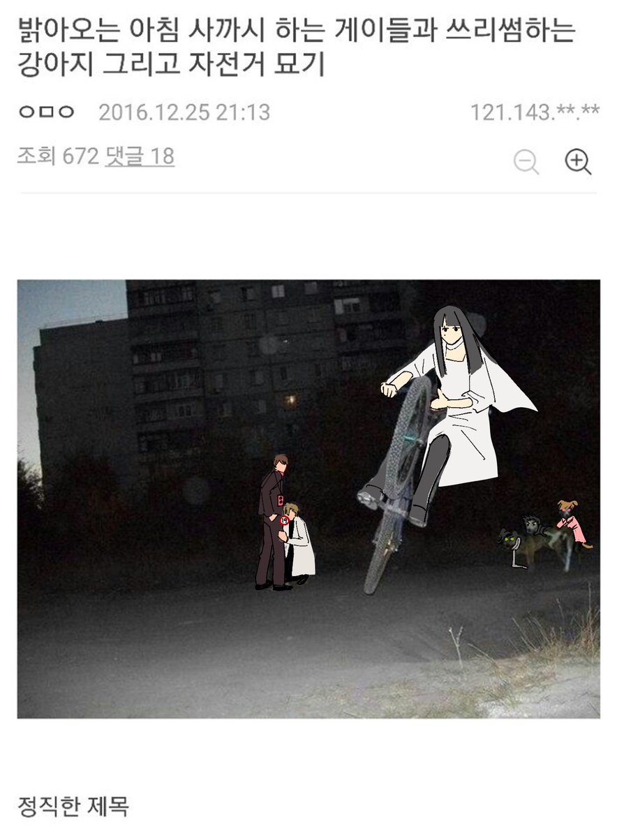 사실상 본편내용임