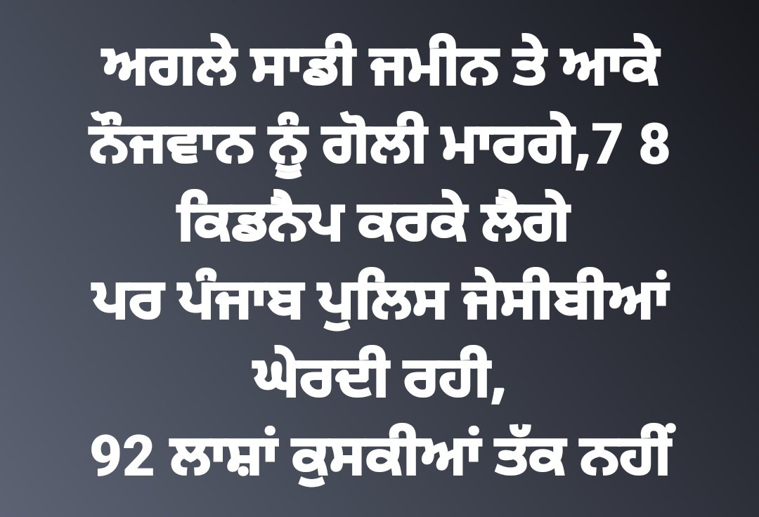 BKU_Azad's tweet photo. #farmersprotests2024 #KisanMajdoorEktaZindabaad 
@BhagwantMann @AamAadmiParty @Sandhwan @AnmolGaganMann @meet_hayer https://t.co/vHZfWXYxM3