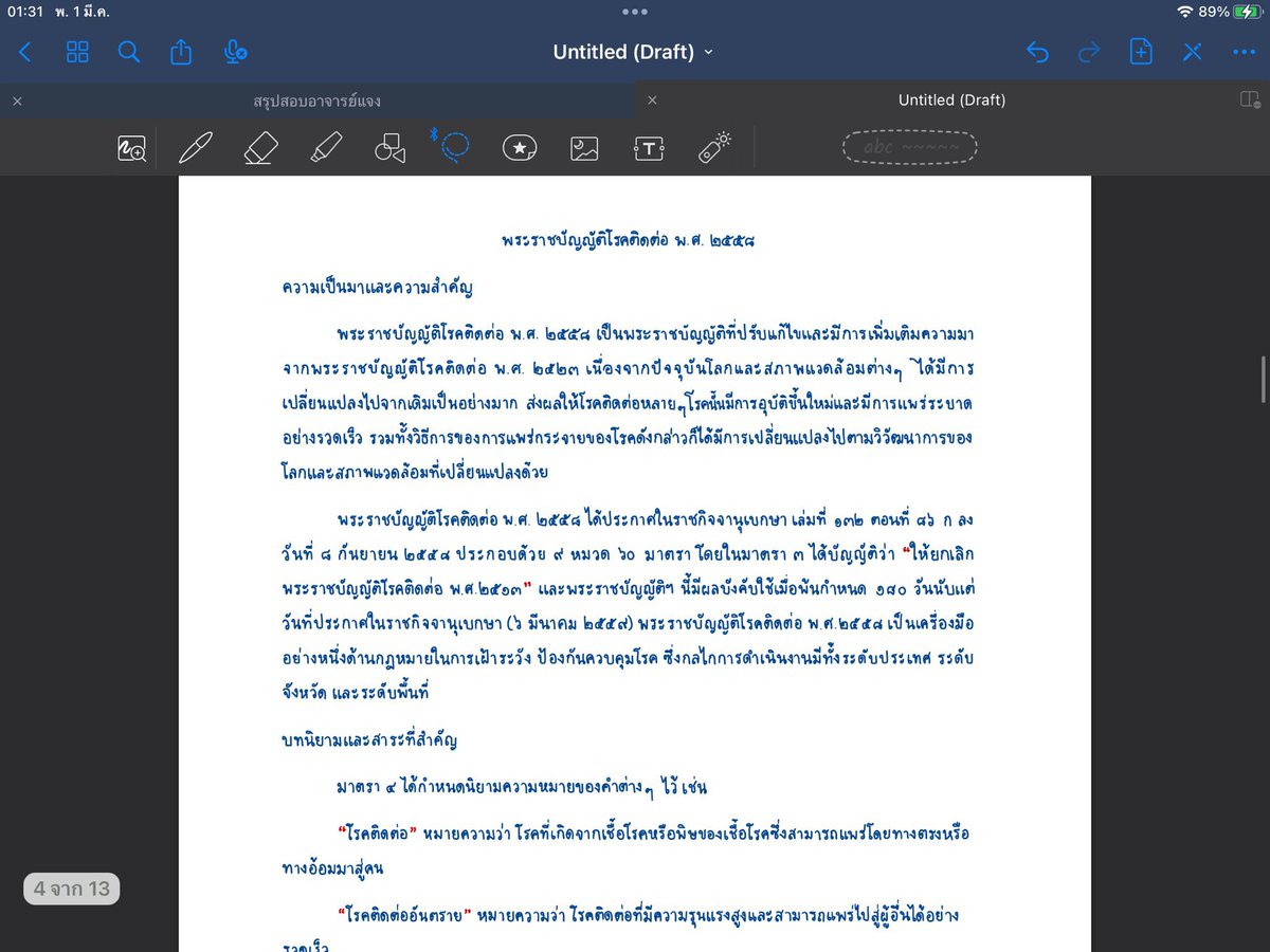 mrgemsan's tweet photo. 📌 #รับทำการบ้าน | ไทย อังกฤษ จีน
⁃ งานลอก (ไอแพด/กระดาษ/ส่งปณ.📬)
⁃ สอบENG, Essay, แปล TH>EN | EN > TH , แบบฝึกหัดEng
⁃ แต่งนิทาน, เรื่องสั้น, รายงาน, โครงงาน
⁃ canva, powerpoint 

🐣 อื่นๆสอบถามเพิ่มเติม (ทักไลน์ตอบไวกว่า : https://t.co/L7ITDL0PoO)

ดูรีวิวใต้เมนชั่น ⬇️ https://t.co/1Iw0vtoOOo