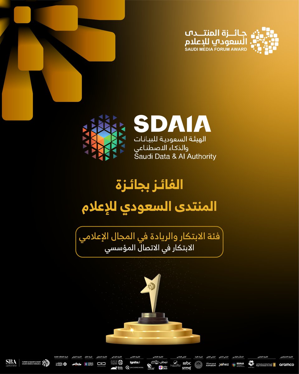 saudi_mfa's tweet image. خطة تدشين هوية توكلنا تفوز بجائزة #المنتدى_السعودي_للإعلام، &quot;مسار الابتكار في الاتصال المؤسسي&quot; أحد مسارات فئة الابتكار في الاتصال المؤسسي.  

#الإعلام_في_عالم_يتشكل