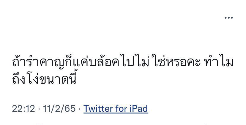 ㅍ (@yamasaranaegu) on Twitter photo 