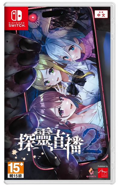 BazaarbazaarCom's tweet photo. #Livestream2: Escape from Togaezuka Happy Place
#NSW plus free mouse mat @BazaarbazaarCom
only for the first 30 orders !! shipping next week
Uk store
https://t.co/GXb7QUcbe6
Eu store
https://t.co/YptpWlXC9R https://t.co/U1zIAtMHC4
