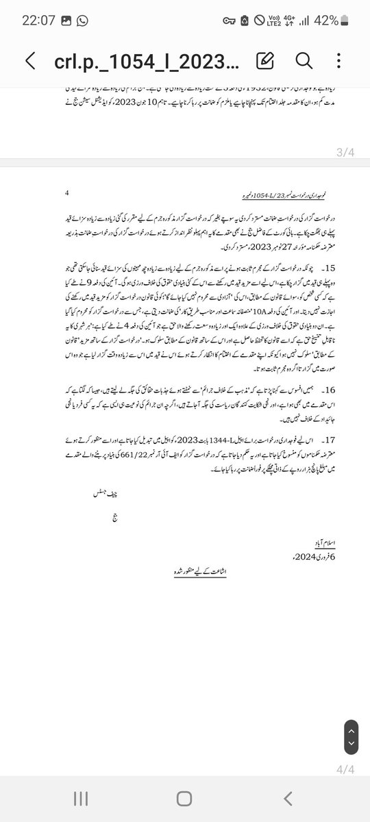 JUI_NW's tweet photo. کیس قادیانیوں کےکذاب اور جھوٹےکتاب کی تشہیر بارے ہیں اور قاضی صاحب حوالےقرآن کے دےرہاہےاور قادیانی کذاب سرےسےقرآن پاک کو مانتا ہی نہیں ورنہ قرآن میں تو یہ بھی لکھاہےکہ "محمد آخری نبی ہےاور اس کےبعد کوئی نبی نہیں آئےگا"(مفہوم)
قاضی صاحب آپ کے ارادے ٹھیک نہیں لگے #تاجدارختم_نبوتﷺ https://t.co/yWOazxSS9s