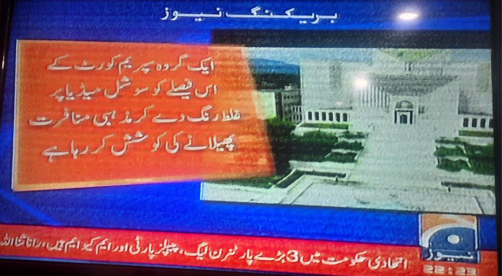Ay_javed's tweet photo. گھٹیانسل یوتھیوں نے غلیظ پروپیگنڈا شروع کرنا ہوتا ہے
یہ نیوز پڑھ لیں
جسٹس قاضی فائز عیسی کے خلاف مذہبی منافرت پھیلانے والے اور قتل کے فتوے جاری کرنے والے خدارا اس فیصلہ کا ترجمہ کروا کر پڑھ لیں کیونکہ آپ عمران ریاض صدیق جان جیسے گھٹیا نسل پروپیگنڈہ مہم کو آگے بڑھا رہے ہیں https://t.co/ZfQnEcxEli