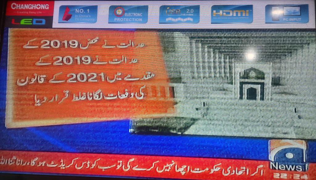 Ay_javed's tweet photo. گھٹیانسل یوتھیوں نے غلیظ پروپیگنڈا شروع کرنا ہوتا ہے
یہ نیوز پڑھ لیں
جسٹس قاضی فائز عیسی کے خلاف مذہبی منافرت پھیلانے والے اور قتل کے فتوے جاری کرنے والے خدارا اس فیصلہ کا ترجمہ کروا کر پڑھ لیں کیونکہ آپ عمران ریاض صدیق جان جیسے گھٹیا نسل پروپیگنڈہ مہم کو آگے بڑھا رہے ہیں https://t.co/ZfQnEcxEli