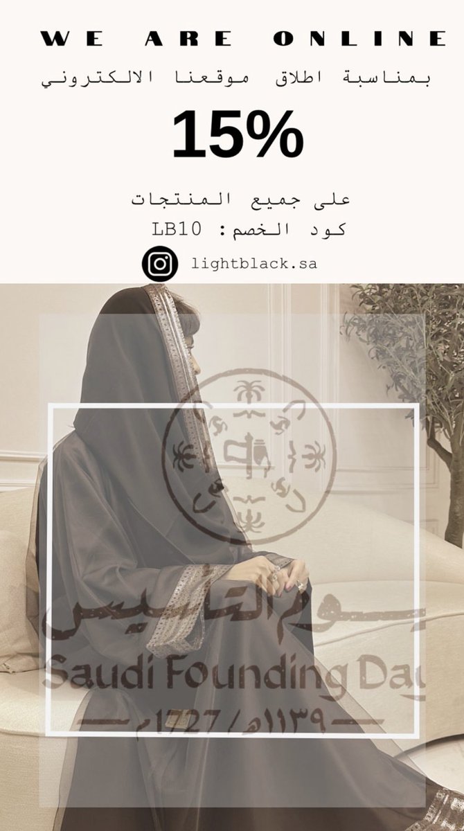 Hanay_i1's tweet photo. @Aymbk عرض عبايات ✨ https://t.co/lsaNdiybB8