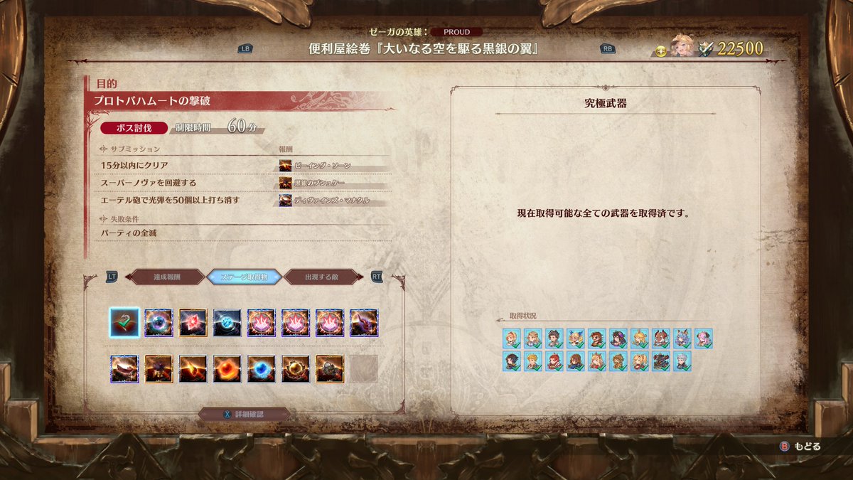 rui_ppp's tweet photo. リリンクまぁまぁ頑張ったな https://t.co/ul0lb3REDB