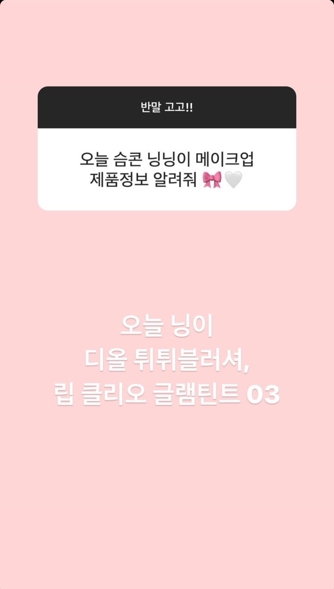 𝖬𝖾𝖼𝗁𝗎𝗋𝗒🍋 tweet media