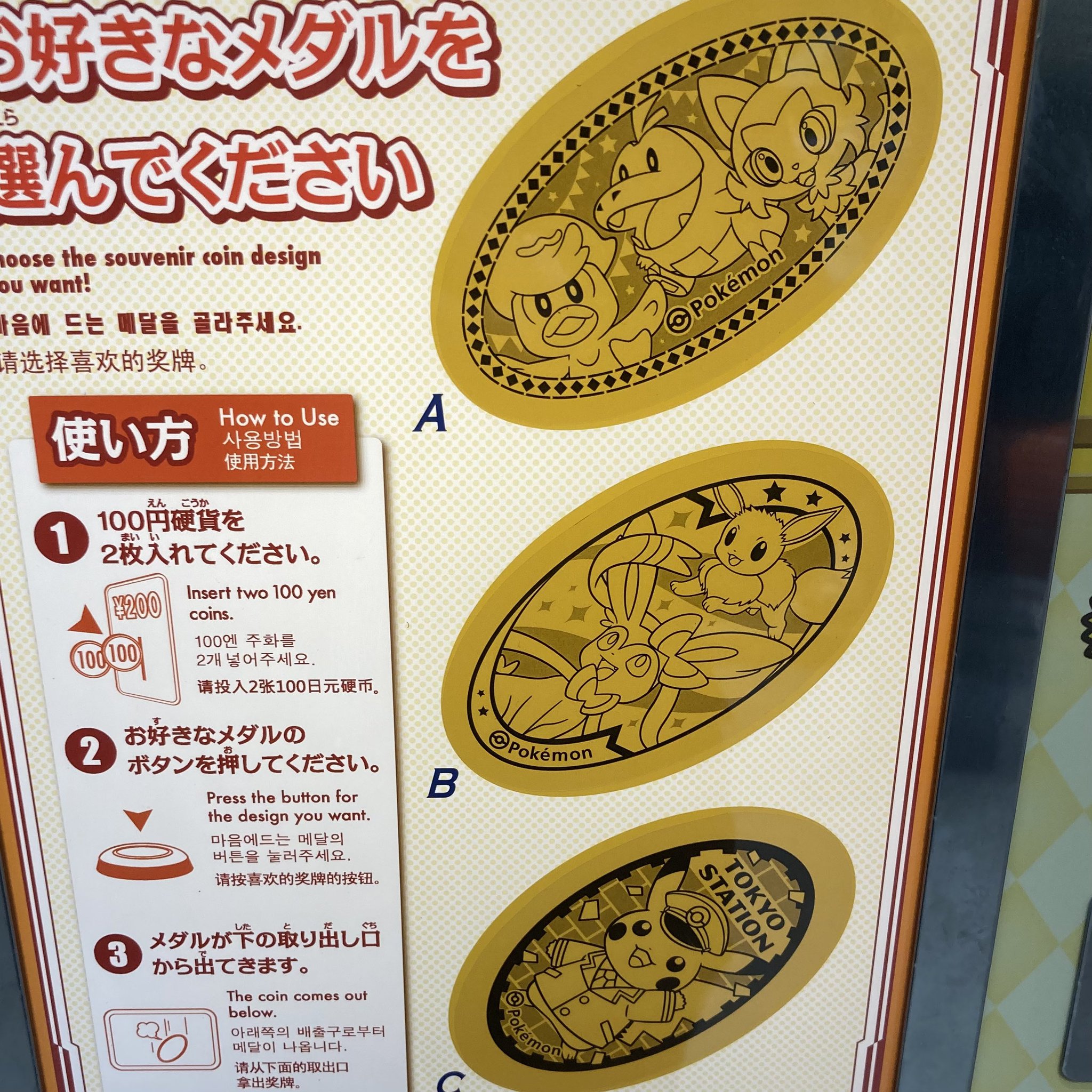 ポケモン メダル ポケットモンスター ポケモンメダル 銀色 プリン - メルカリ