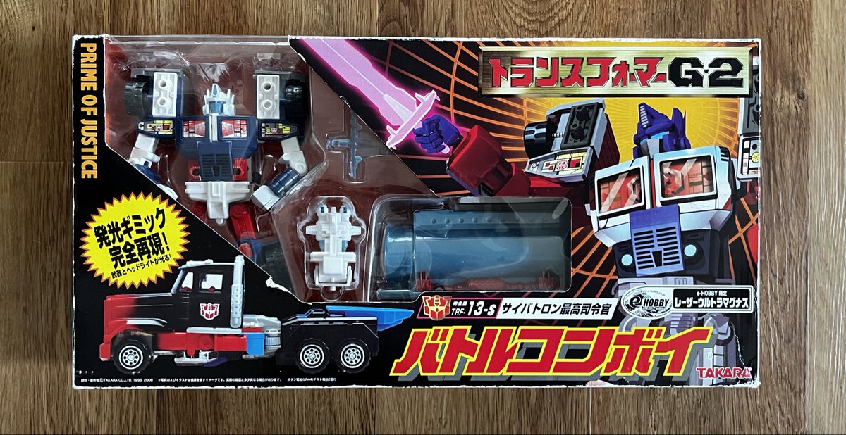 Sixo | Transformers tweet media