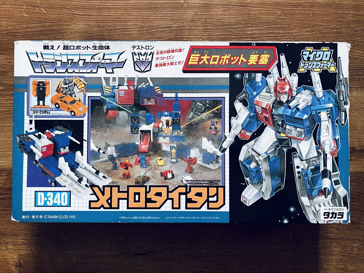 Sixo | Transformers tweet media