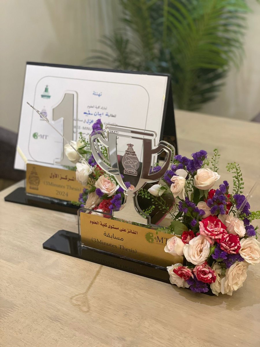 KAU_Bioc's tweet photo. يقدم قسم الكيمياء الحيوية شكرها وتقديرها للطالبة إيمان عطية لحصولها على المركز الأول🥇 في  مسابقة 3MT على مستوى كلية العلوم كما يقدم شكره للمشرفين على بحثها بروف فهد العباسي وبروف أشرف عبدالنعيم
متمنين لها المزيد من التقدم والنجاح💫 https://t.co/3NeOKqLqyj