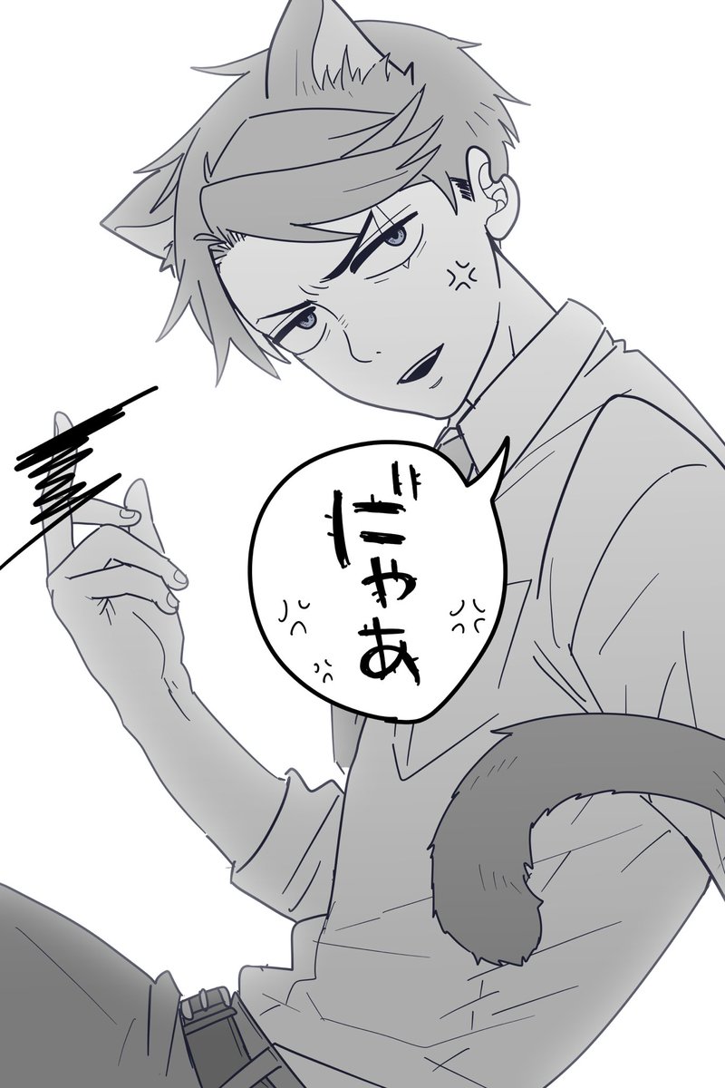 癖に従ったにゃんはこうなんですけれども 