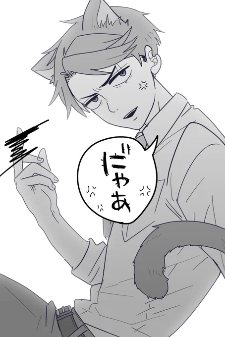 癖に従ったにゃんはこうなんですけれども 