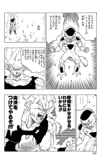 新作出すたびに古傷が痛むわ😭 
