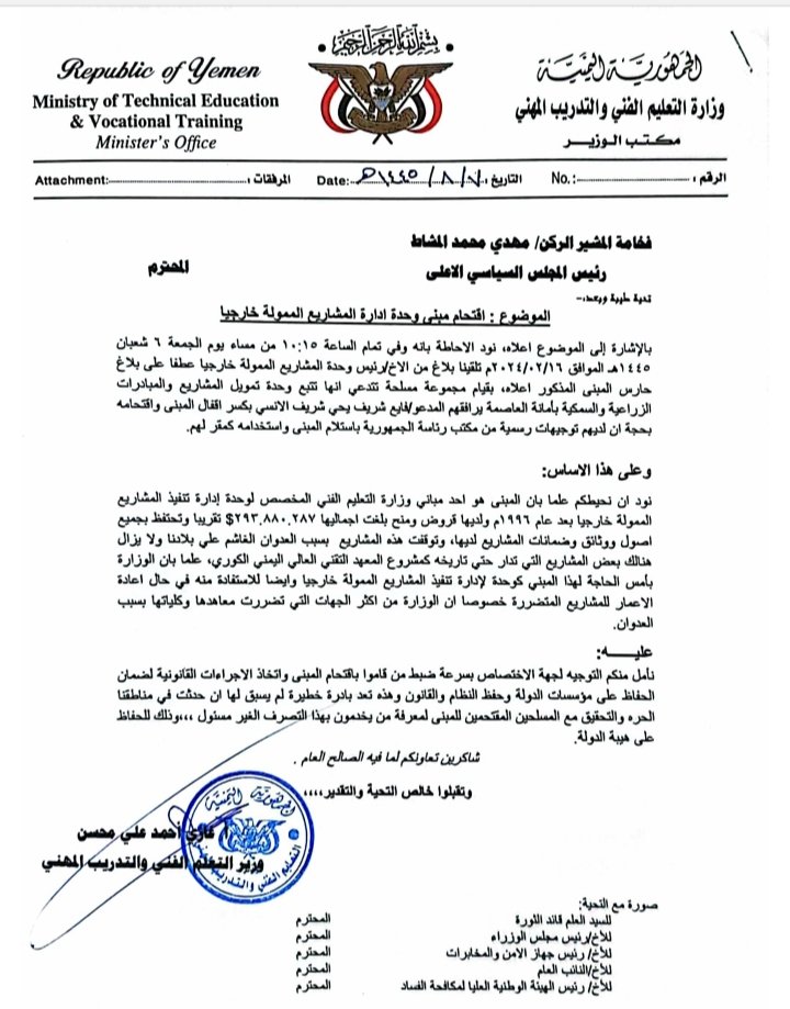 الصورة