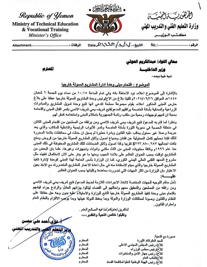 الصورة