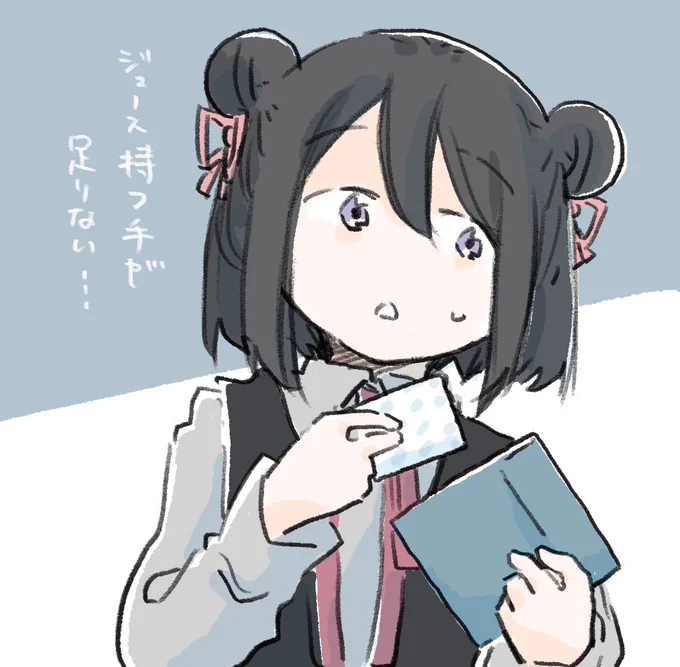 映画館でいつも手が足りなくなる黒江ちゃん 