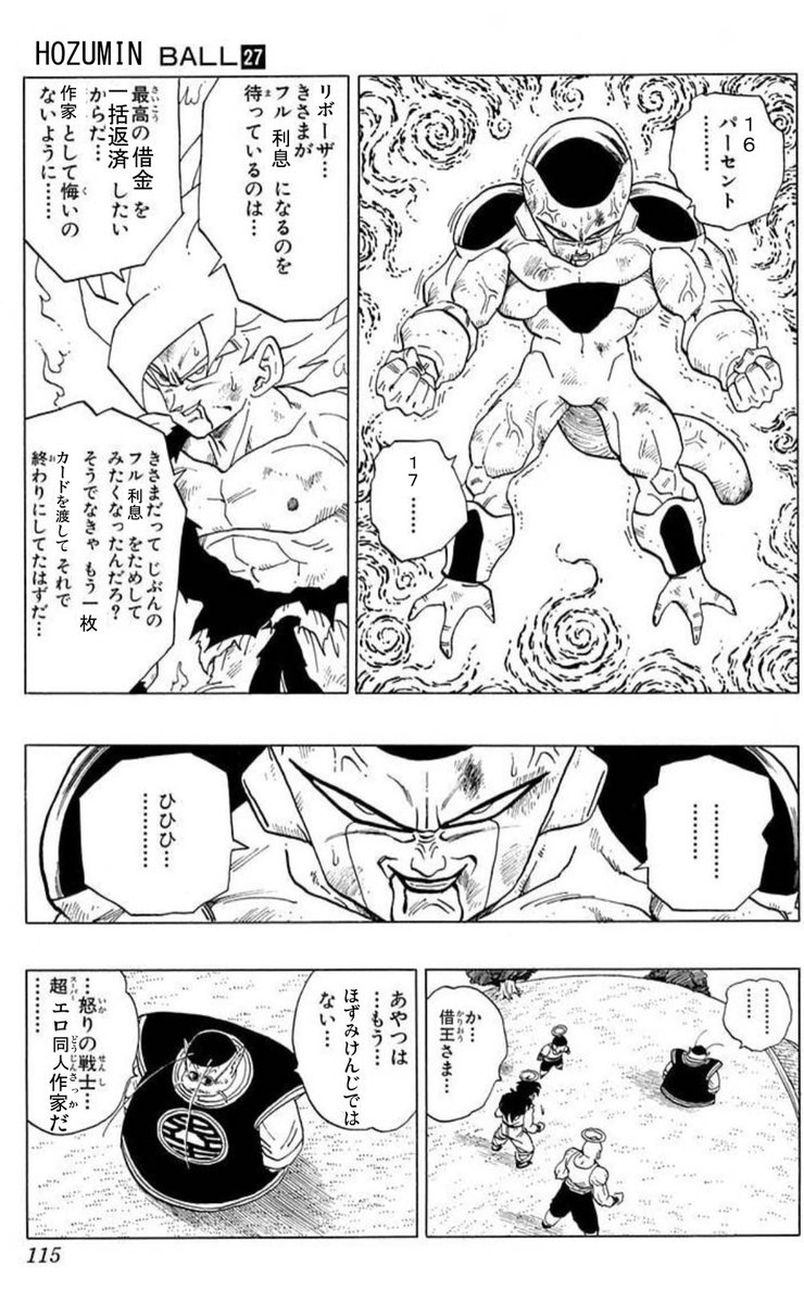 新作出すたびに古傷が痛むわ😭 